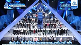 Produce 101 s2 EP.1-2