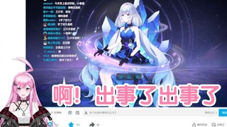 【dodo/永恒娘】do子试图掩盖在妮妮生日会睡大觉的事情，却漏洞百出