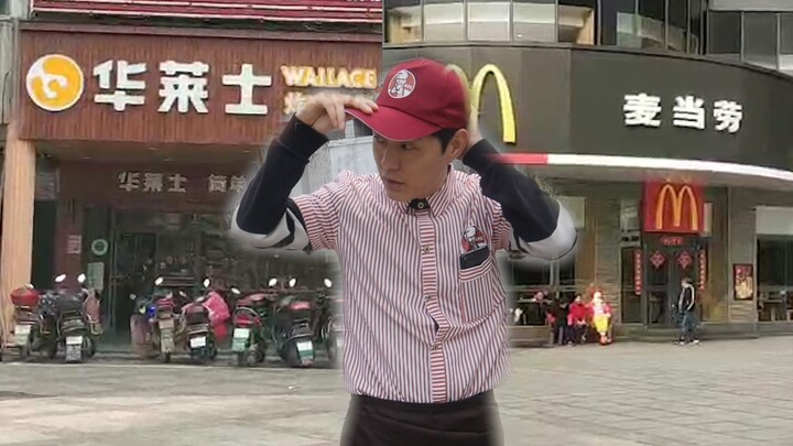 What would it be like to wear "KFC clothes" and go to "McDonald's" and "Wallace" and buy all their b