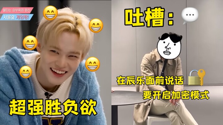 Mengmeng’s agent is online, complaining: This kid’s competitive spirit is truly Legendary.