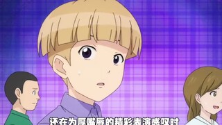 小时候的齐神也太可爱了！但是没一个朋友！