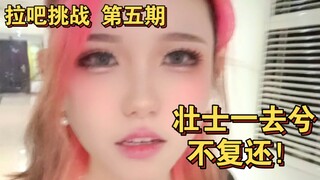 风萧萧兮易水寒！