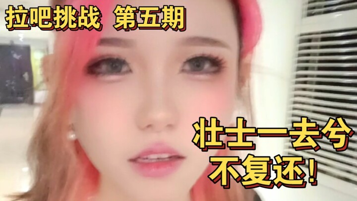 الريح تهدر والماء بارد عند نهر يي!