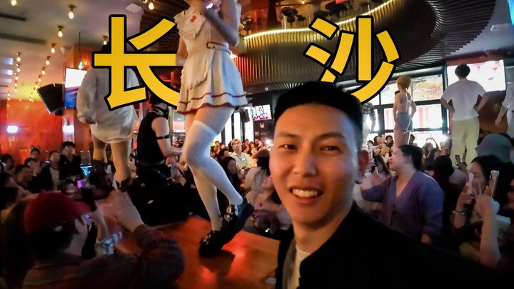 Ini baru disebut Changsha?!