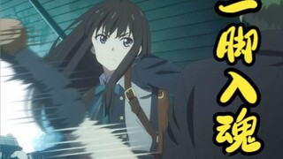 一脚踢死真岛救下千束的泷奈