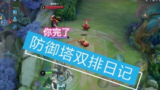 Couples playing against each other are flying