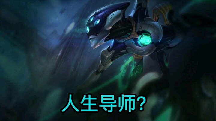 Bug Champion Riven di versi saat ini