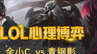 Yu XiaoC's Noxus vs. Shen laning matchup breakdown | League of Legends Psychological Game #51 - Top 