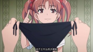 如果不变态就不是白井黑子了