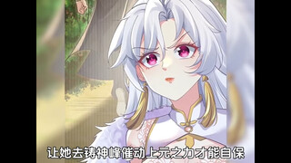 第22集｜戚容容的母亲抵抗魔神，郝俊的系统回归。