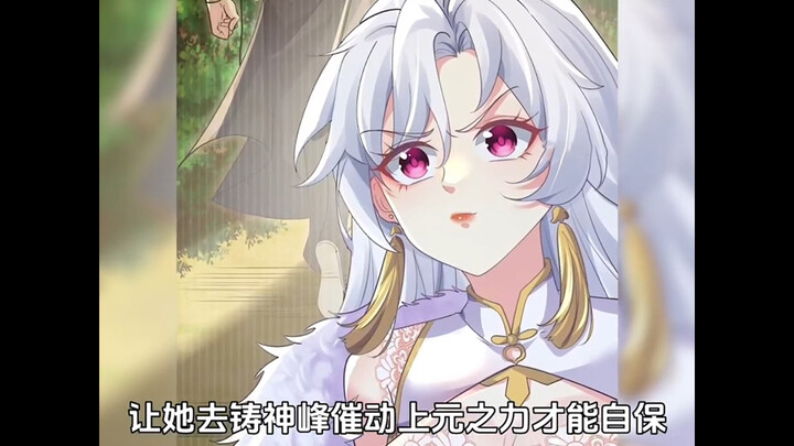 第22集｜戚容容的母亲抵抗魔神，郝俊的系统回归。
