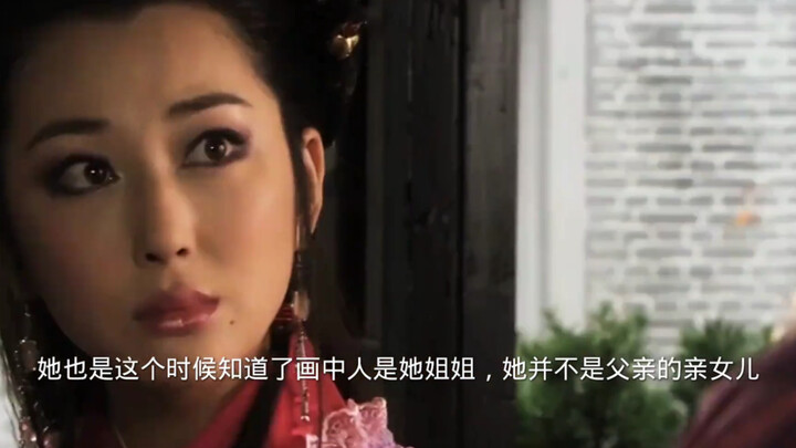 骄纵的大小姐最后却没有人在乎她