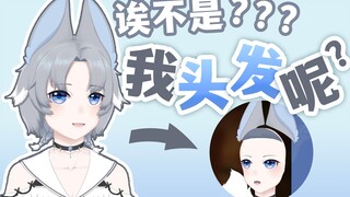 就。。秃然凉飕飕的