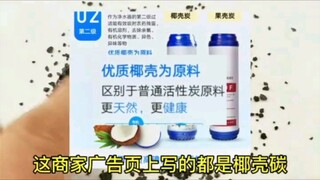 假冒伪劣产品，假一赔十的都是这种玩意，