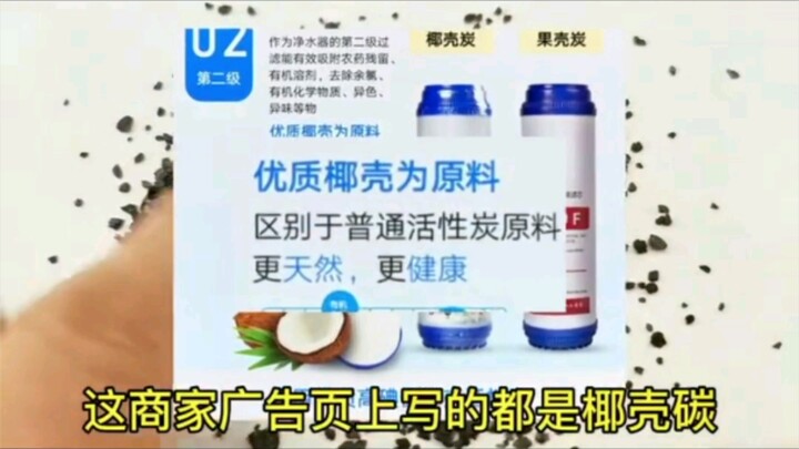 假冒伪劣产品，假一赔十的都是这种玩意，