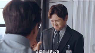 Ini ketiga kalinya saya mendengar level selanjutnya dalam drama Korea!