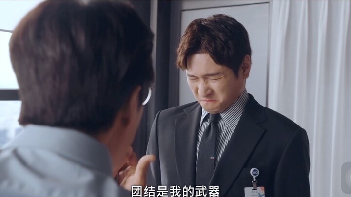 Ini ketiga kalinya saya mendengar level selanjutnya dalam drama Korea!