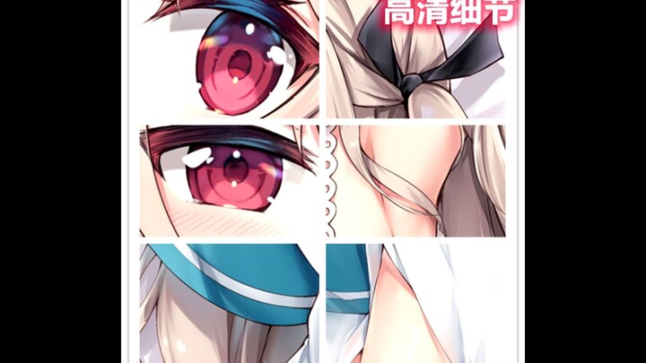 亚托莉抱枕并没有绝版，UP已经请画师原创图了