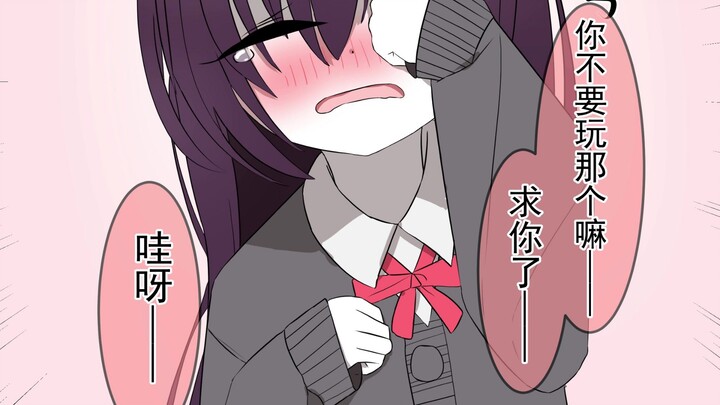 When your dark girlfriend who you have a different crush on finds out that you are playing adult gam
