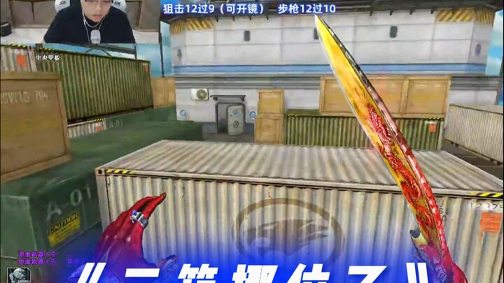 ได้ยินมาว่าสามกล่องบนเรือขนส่งถูกย้ายตำแหน่งแล้ว!? (ทำท่าหัวหมาด้วยมือ)