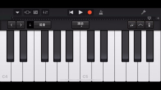 GarageBand: See You Again