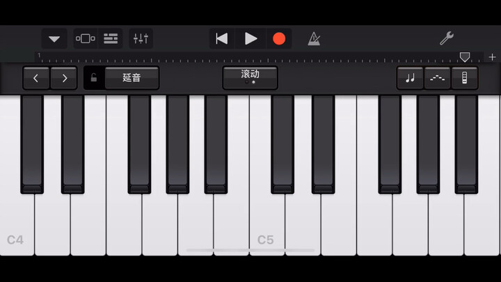 GarageBand: See You Again