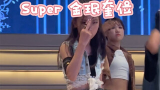 【Super路演4.0】
