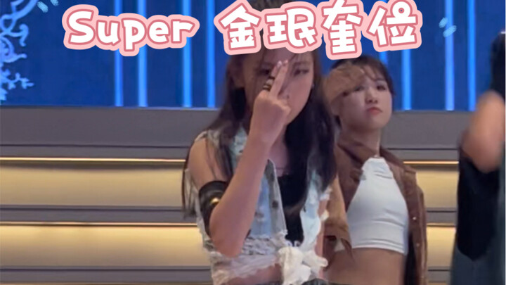 【Super路演4.0】