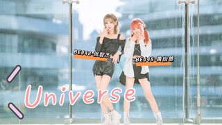 【66xTT】Universe✨颠覆世界必杀技