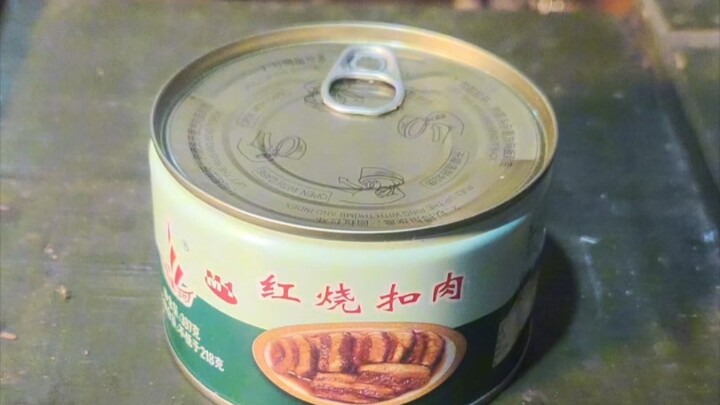 Apocalyptic Wasteland Can: Huaihe Braised Pork Can