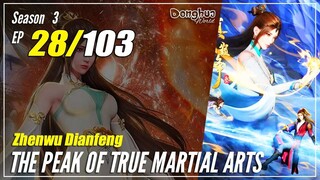 【Zhen Wu Dianfeng】 S3 Ep. 28 (120) - The Peak of True Martial Arts | Donghua - 1080P