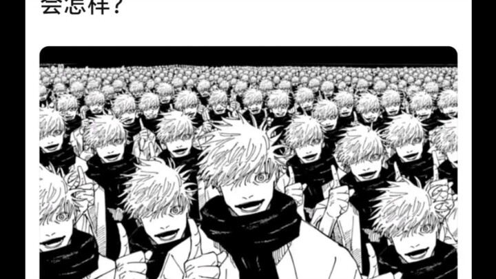 Rational discussion: What would happen if Ryoumen Sukuna really met ten thousand Gojo Satorus? 🤠