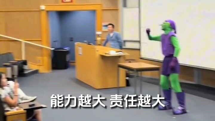 All-Star Brawl (Classroom Edition)