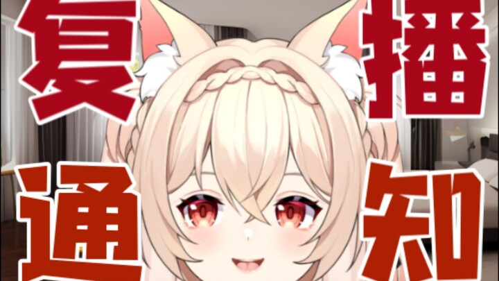 [Resume Notice] I'm back! A grand resurrection! I haven't graduated yet! No need to be a gravekeeper