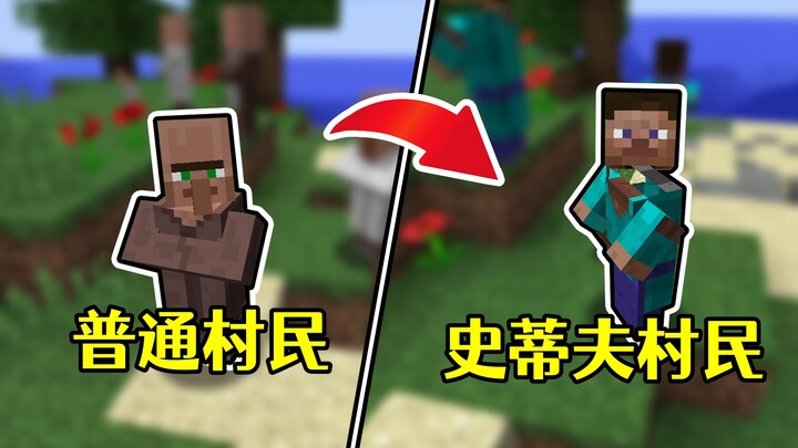 A Roundup of Minecraft Texture Packs That Were Removed