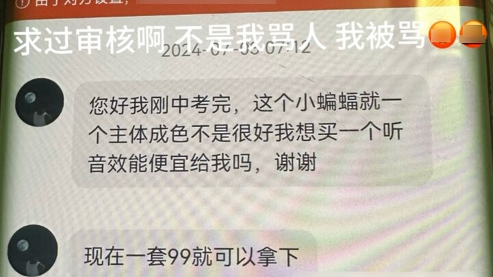The quality of some middle school special effects chefs is worrying. I suddenly opened Xianyu and fo