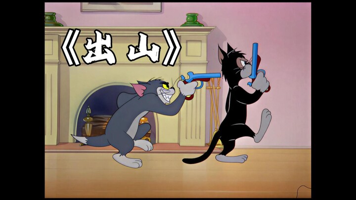 ⚡️⚡️“لم أفهم معنى الأغنية من أول استماع” – “الخروج من الجبل”