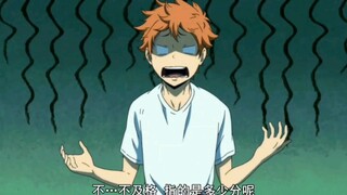 【Haikyuu!】Điểm đậu là bao nhiêu?! Hả? Thi cử á? Trời phù hộ bạn🙏🙏