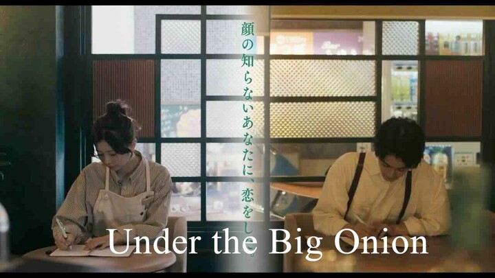 Under the Big Onion - Japanese Movie 2025 Eng Sub