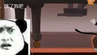 เกมมือถือ Tom and Jerry นางฟ้าเทฟฟี่ผู้เปิดโล่ในเกม Black Rat ถูกยิงตายโดยตรง น่าเสียดายมาก