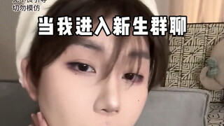 Zhuangge: Terima kasih, bukan yang asli @无敌灏克# Satu orang memainkan banyak peran