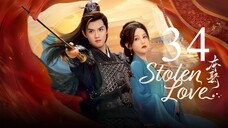 EP34/42 Stolen Love (2025)