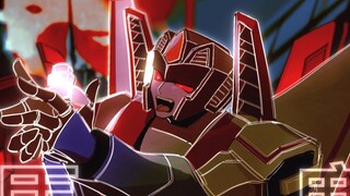 [Deskripsi pribadi Transformers/Starscream dan tulisan tangan arah] Rusa Merah