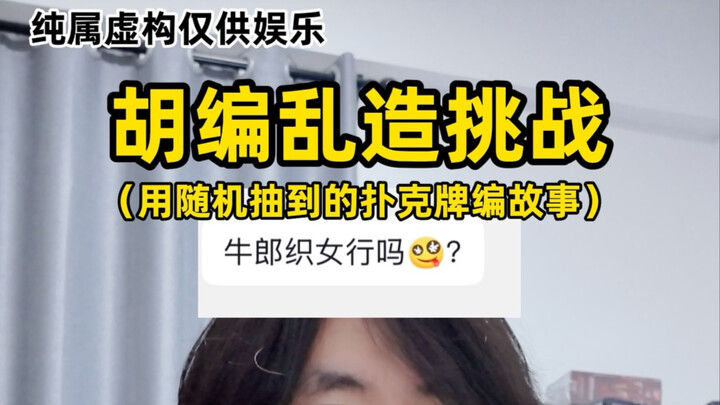 Bahasa Sehari-hari Super Keren 15