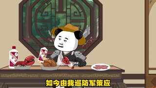 64两军明争暗斗