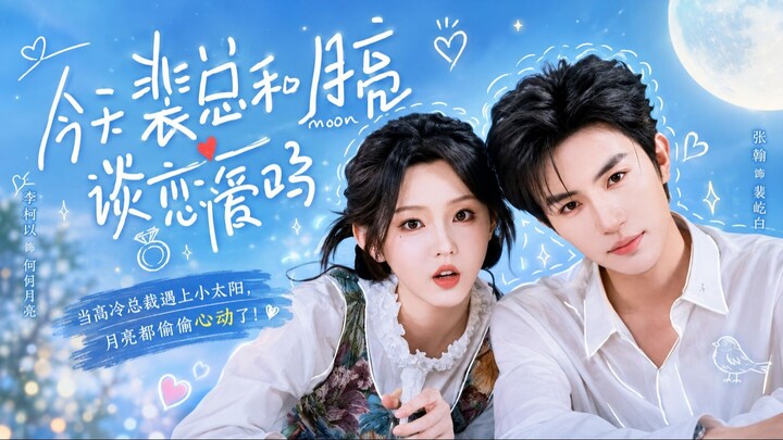 Did President Pei Fall in Love with Yueliang Today?