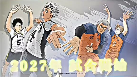 akhirnya muncul movie lagii pertarungan bokuto vs kiryuu 😭🔥