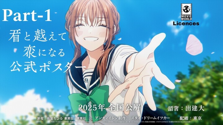 With.You.Our.Love.Will.Make.It.Through. Multi Language Hind-Japanese