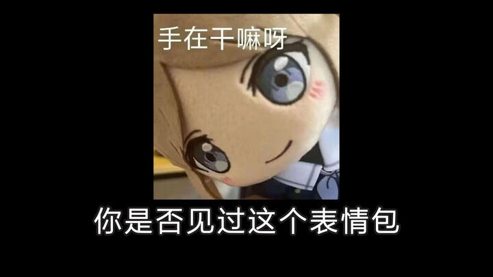 Have you ever seen where this meme comes from?