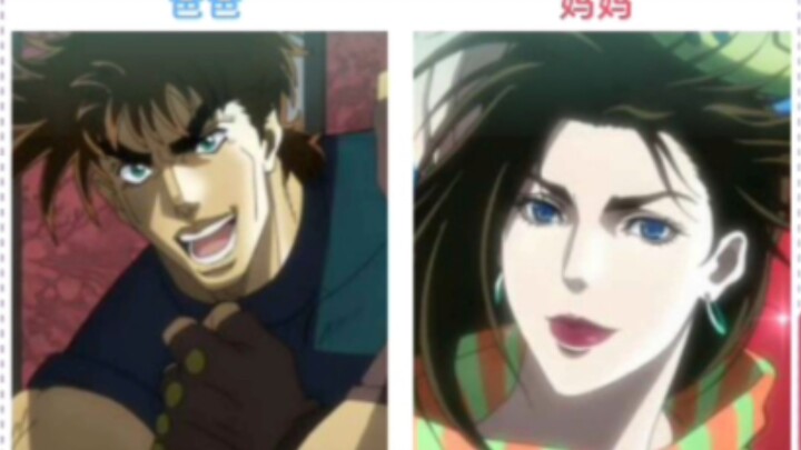 What does Er Qiao and Lisa Lisa's child look like?